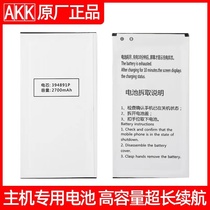 A4 mobile phone battery A5 host battery A6 host battery capacity long battery life 2700mAh cell 394891p