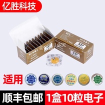 WL Power King 337 dedicated earbud battery SR416SW button electronic battery 1 55v battery