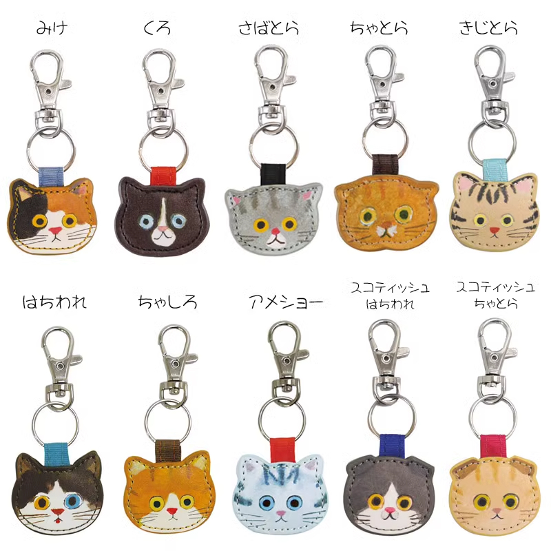 Japanese-Style Ecoute Kitten Keychain Pendant Eminette Cartoon Cute Leather Key Ring Bag Accessory