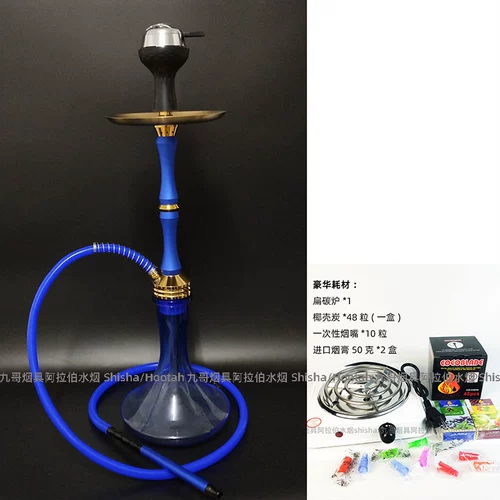 Арабский большой металлический стеклянный кальян, полный комплект