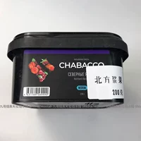 Северный Бер