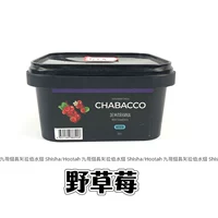 Дикая клубника