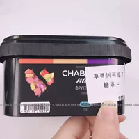 Клубничная малиновая оранжевая конфеты