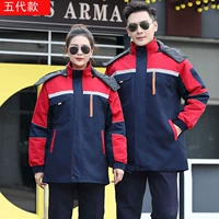 5d-Upper красный и нижний синий верх