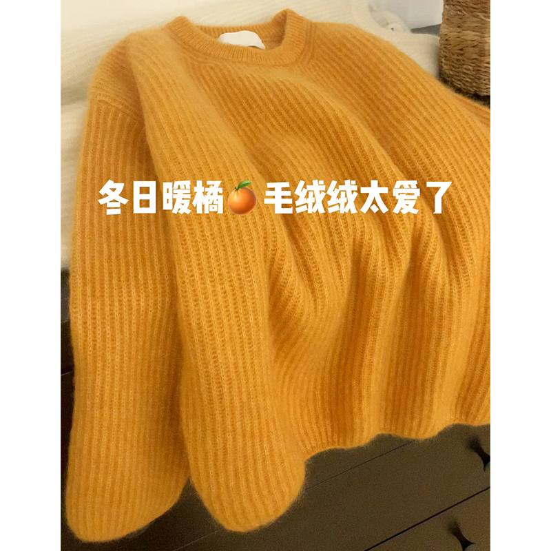 Ginger-Colored Raccoon Fur Sweater for Women, New Autumn and Winter Style, Loose, Lazy, Gentle, Soft and Waxy Knit Top for Outer Wear