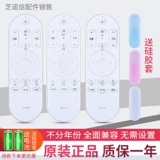 Подходит для Haier Smart Voice Original TV Remote Control HTR-U15 HTR-U08W HTR-U08