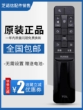 Оригинальный TCL Smart TV Remote Control RC601JCI1 L48P1-CUD L55P1-CUD L65P1-C