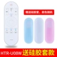 Оригинальный HTR-U08W Дайте набор+батарея