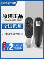 Skyworth TV Remote Control Оригинальный LCD YK-6600J/H Universal Cool Opers Model Skyworth Remote Control