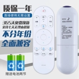Подходит для Haier Smart Voice Original TV Remote Control HTR-U15 HTR-U08W HTR-U08