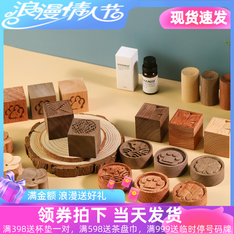 Solid wood incense wood car essential oil diffuser indoor wood fragrance cat claw aromatherapy desktop ornaments lasting fragrance