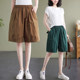 Exported to Germany on the last single day of foreign trade, Japanese-style workwear wide-leg pants for women, thin, loose, casual, slim, straight-leg five-point skirt pants