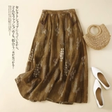 Возьмите утечку ~ Внешняя торговля с большим именем, вырезая лейбл женский двойной слой Рами А -в форме крупной зонтичной юбки