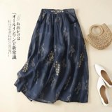 Возьмите утечку ~ Внешняя торговля с большим именем, вырезая лейбл женский двойной слой Рами А -в форме крупной зонтичной юбки