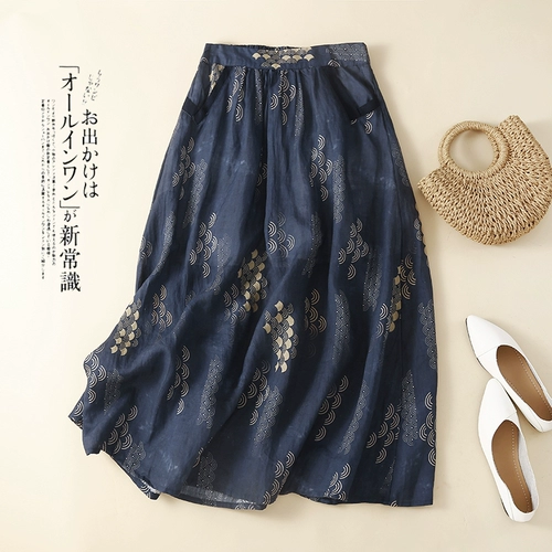 Возьмите утечку ~ Внешняя торговля с большим именем, вырезая лейбл женский двойной слой Рами А -в форме крупной зонтичной юбки