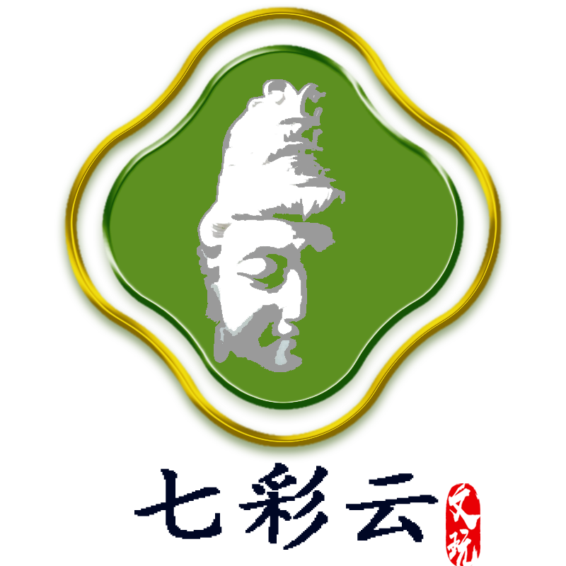 七彩云文玩