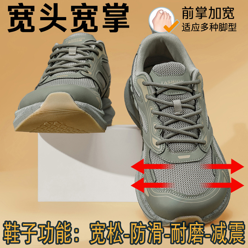 Wide-Fit Shoes Exported to Germany, Wide-Last Wide-Toe Men's Shoes, Barefoot Shoes, Outdoor Casual Shoes, Walking Shoes, 4E Wide-Last Shoes