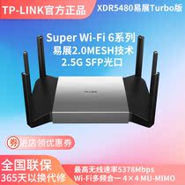 tplink dual band AX5400 full gigabit 5G wireless wifi6 high speed router 2G optical port XDR5480