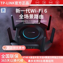 tp full gigabit ax6000 dual-band network wireless wifi router 5G through wall King high-speed easy exhibition XDR6060