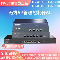 tplink wireless AP network overlay AC controller seamless roaming unified management AP side TL-AC100