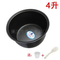 Universal 4L electric cooker liner electric rice cooker liner honeycomb non-stick electric rice cooker accessories 4 liters
