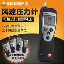 Germany Detutesto 512-1 2 3 4 differential pressure meter wind speed measuring instrument