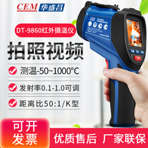 CEM Huashengchang portable thermometer DT-9860 9861 9862 high precision industrial infrared thermometer