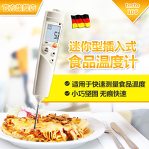 Germany de tutesto 106 waterproof food center thermometer-50~275 ℃