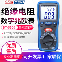 CEM Huashengchang Resistance Tester DT-5500 5505 5300B 6605 5302 digital insulation meter