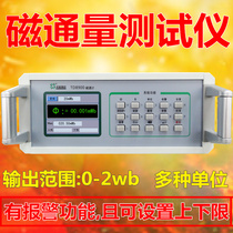 TD8900 flux meter Gaussimeter High precision intelligent magnetic energy permanent magnet material magnetic flux measuring instrument