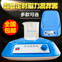 Magnetic Stirrer Laboratory Digital Magnetic Mixer Small Magnetic Stirrer SCL-R SCL-RT