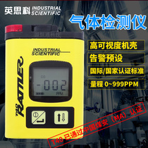 T40-CO portable English carbon monoxide detector alarm explosion-proof coal safety