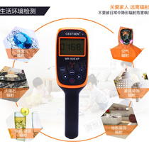 MR-50EXP of nuclear radiation detector radioactive material environmental radiation Alpha beta gamma ray detector
