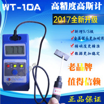 The new version of Witt digital Gaussian meter WT-10A digital Tesla meter with metal probe WT10A