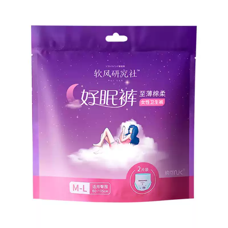 软风研究社好眠裤安睡裤防侧漏拉拉裤M-L 2片