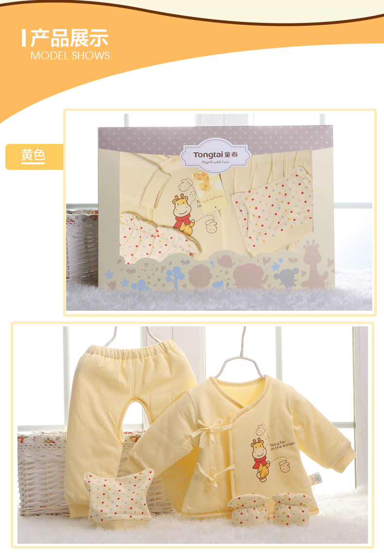 Coffret cadeau pour bébé - Vêtements + Chaussures + accessoires - Ref 1979183 Image 35