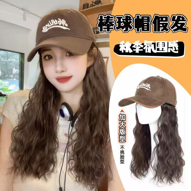 然天精品假发
