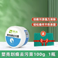 【1 CAN 100G】 пластиковый рисунок. Детгент.