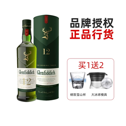 Glenfiddich Single Wheat Buds Британский старый шотландский виски импортируется иностранное вино в Гленфиддиче за 12 лет