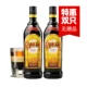 Ganlu Coffee Lijiao Wine [2 бутылки специального предложения]