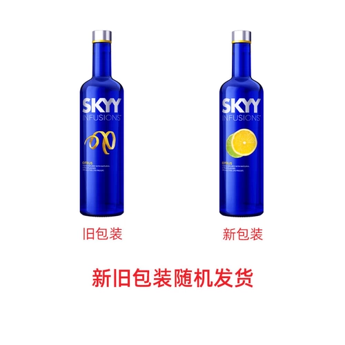 Пятно импортированного вина Skyy Vodka Blue Sky Vodka Deep Blue Citrus Citrus Вкус водка
