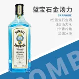 孟买蓝宝石 Золотое вино 750 мл дю Songzi Wine Wine jiuqin jiu Gold Soup Power Prostaration of Bart -Up Import Wine