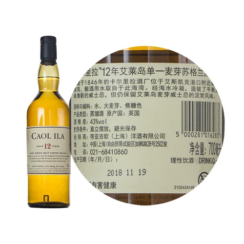 Caol Ila Karrich 12 -летний состав Scotland Whiskey Wiske Imported Pure Wheat Wine Ailai Island