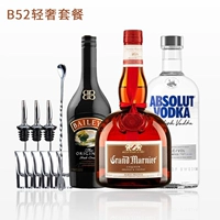 B52 Bomber Light Luxury Package [купить один Get 6]