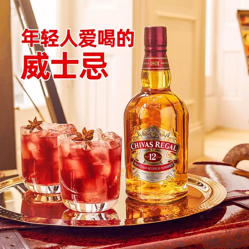 Сыр 12 -Year Whiskey 500 мл шотландский чихуа ши -чивас импортировал иностранное вино Zhihua Shi Примирение