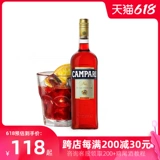 Kimbarit Bitter Roth Wine 700 мл итальянский импортный ликер Campari в вине
