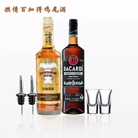 [Подарок вина] сжигая любовь Bacgaid Cocktail
