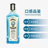 孟买蓝宝石 Золотое вино 750 мл дю Songzi Wine Wine jiuqin jiu Gold Soup Power Prostaration of Bart -Up Import Wine