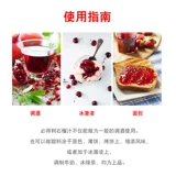 Bardinet Benba гранат Симпатическая зеленая мята Blue Citrus Sympatitics Sympatical Subsida Audinly Coffee Milk Tea