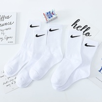 Cotton socks men's and women's autumn tube ins trend Joker student couple net red basketball long socks